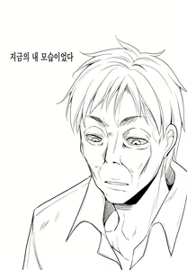 Page 107 of Shoujo M -ep.END- | 소녀 M -ep.END- - preview thumbnail
