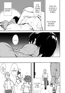 Page 110 of Shoujo M -ep.END- | 소녀 M -ep.END- - preview thumbnail