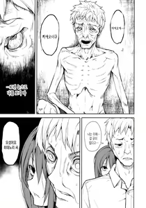 Page 114 of Shoujo M -ep.END- | 소녀 M -ep.END- - preview thumbnail
