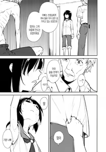 Page 116 of Shoujo M -ep.END- | 소녀 M -ep.END- - preview thumbnail