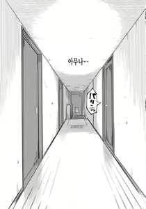 Page 124 of Shoujo M -ep.END- | 소녀 M -ep.END- - preview thumbnail