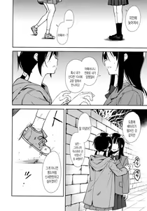 Page 29 of Shoujo M -ep.END- | 소녀 M -ep.END- - preview thumbnail