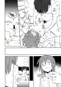 Page 39 of Shoujo M -ep.END- | 소녀 M -ep.END- - preview thumbnail
