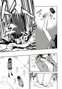 Page 78 of Shoujo M -ep.END- | 소녀 M -ep.END- - preview thumbnail