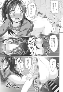Page 20 of Caramel Glaze - preview thumbnail