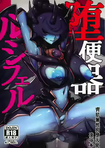 Dabenki Lucifer — hentai manga cover on Fhentai