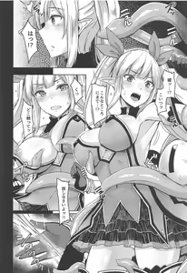 Page 3 of Spica Ochi - preview thumbnail