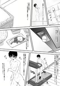 Page 25 of Rikujou Shoujo Kankin Ryoujoku Choukyou Monogatari - preview thumbnail