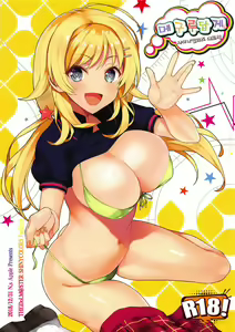Meguru Meku. | 메구루답게. — hentai manga cover on Fhentai