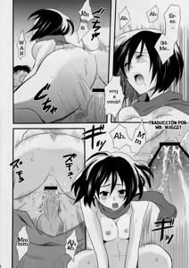 Page 16 of Watashi no Eren - preview thumbnail