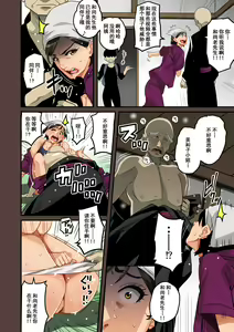 Page 114 of Zenin Shikkaku - Hahaoya no Mesubuta Sex Choukyou Kiroku - preview thumbnail