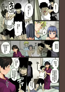 Page 16 of Zenin Shikkaku - Hahaoya no Mesubuta Sex Choukyou Kiroku - preview thumbnail