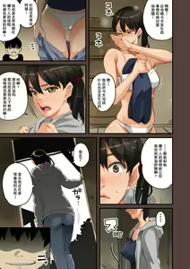 Page 34 of Zenin Shikkaku - Hahaoya no Mesubuta Sex Choukyou Kiroku - preview thumbnail