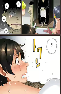Page 424 of Zenin Shikkaku - Hahaoya no Mesubuta Sex Choukyou Kiroku - preview thumbnail