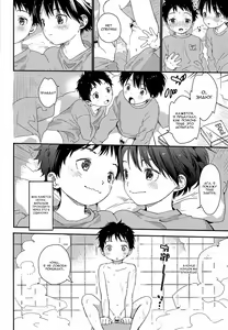 Page 12 of Futago-kun no Seitsuu Jijou - preview thumbnail