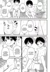 Page 13 of Futago-kun no Seitsuu Jijou - preview thumbnail