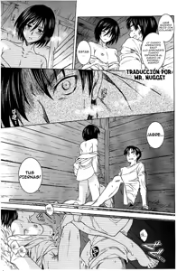 Page 25 of Ere Mika - preview thumbnail