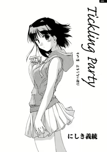 Tickling Party Ch. 1-2 — hentai manga cover on Fhentai