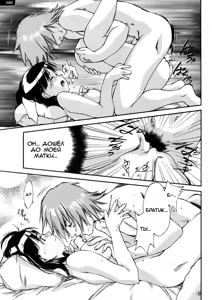 Page 28 of Tickling Party Ch. 1-2 - preview thumbnail