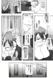 Page 13 of Ryoujoku Kutsujoku - Katei Manekin Taisa o Shuusei Shitai ! 2 - preview thumbnail