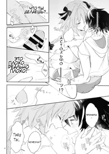 Page 17 of Kirafuri Swimsuit - preview thumbnail