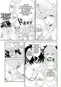 Page 8 of Kirafuri Swimsuit - preview thumbnail