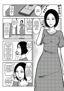 Page 2 of Sobo to Mago | Бабушка и внук. - preview thumbnail