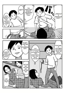 Page 7 of Sobo to Mago | Бабушка и внук. - preview thumbnail