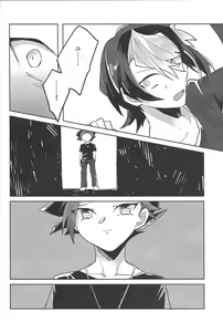 Page 31 of FALL IN HEAVEN - preview thumbnail