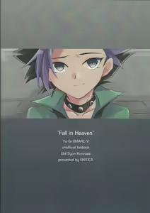 Page 46 of FALL IN HEAVEN - preview thumbnail