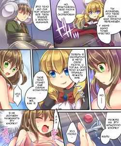 Page 13 of Mind Copy & Mind Paste - preview thumbnail