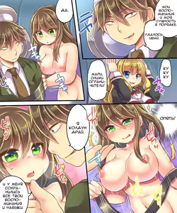 Page 15 of Mind Copy & Mind Paste - preview thumbnail