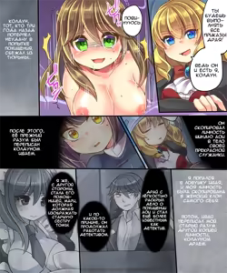 Page 16 of Mind Copy & Mind Paste - preview thumbnail