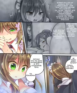 Page 17 of Mind Copy & Mind Paste - preview thumbnail
