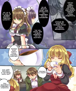 Page 18 of Mind Copy & Mind Paste - preview thumbnail