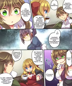 Page 19 of Mind Copy & Mind Paste - preview thumbnail