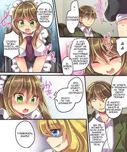 Page 20 of Mind Copy & Mind Paste - preview thumbnail