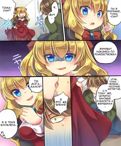 Page 7 of Mind Copy & Mind Paste - preview thumbnail