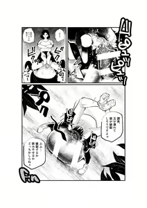 Page 16 of Oshioki Ladies Cop 2 - preview thumbnail
