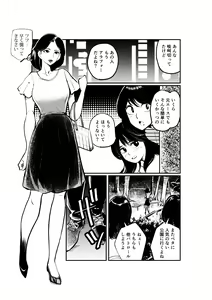 Page 4 of Oshioki Ladies Cop 2 - preview thumbnail