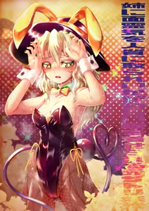 Page 18 of Mayo Collection 2018 - preview thumbnail