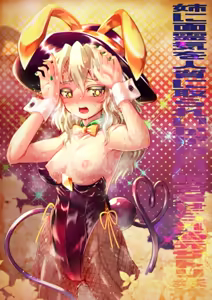 Page 20 of Mayo Collection 2018 - preview thumbnail