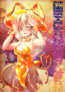 Page 22 of Mayo Collection 2018 - preview thumbnail