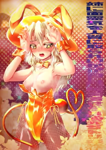 Page 23 of Mayo Collection 2018 - preview thumbnail