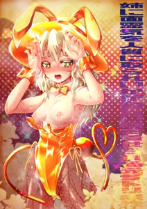Page 24 of Mayo Collection 2018 - preview thumbnail