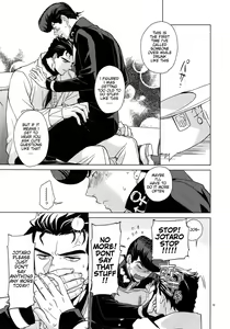Page 13 of Deisui Paradox - preview thumbnail