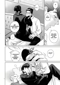 Page 14 of Deisui Paradox - preview thumbnail