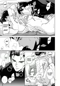 Page 17 of Deisui Paradox - preview thumbnail