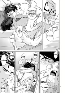 Page 19 of Deisui Paradox - preview thumbnail