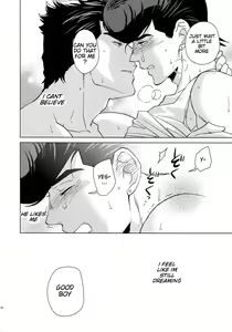 Page 22 of Deisui Paradox - preview thumbnail